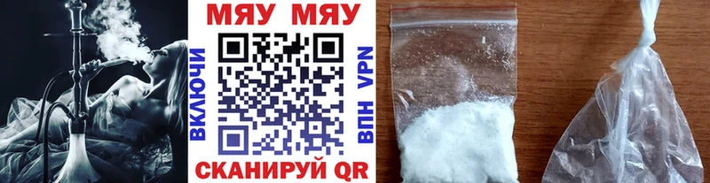 Все наркотики Новосокольники ГАШ СОЛЬ Меф мяу мяу