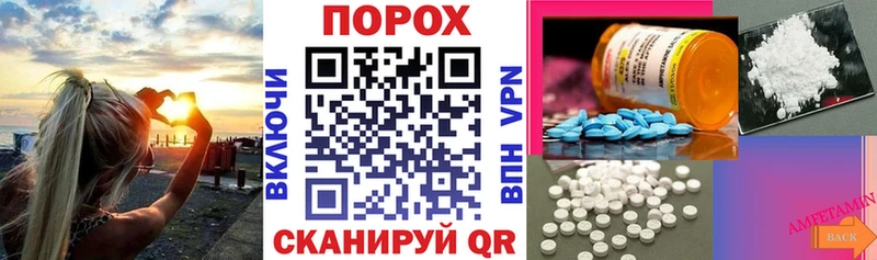 купить наркотики сайты  Новосокольники  Амфетамин VHQ 