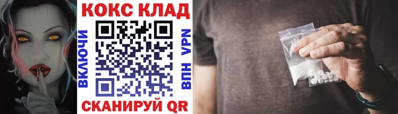 Кокаин 99%  Новосокольники 