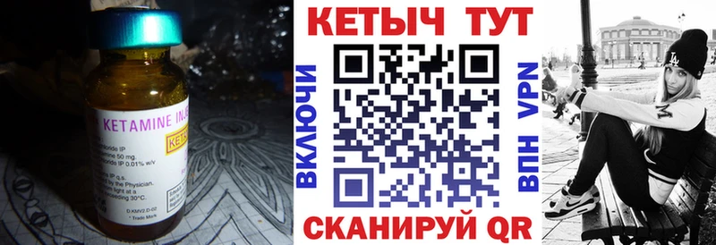 КЕТАМИН ketamine  как найти закладки  Новосокольники 