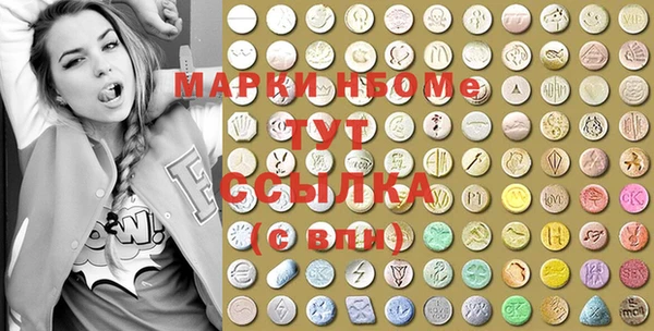 молекула духа Арсеньев
