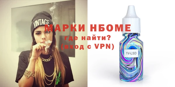 наркотики Аркадак