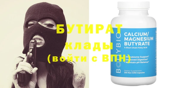 молекула духа Арсеньев