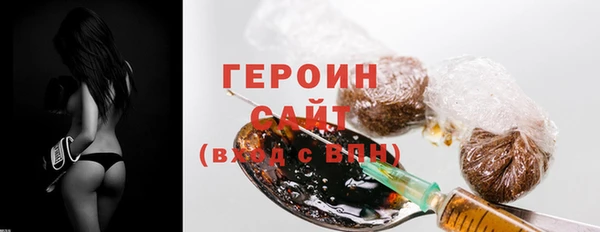 jwh Армянск