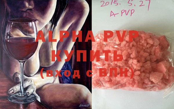 jwh Армянск