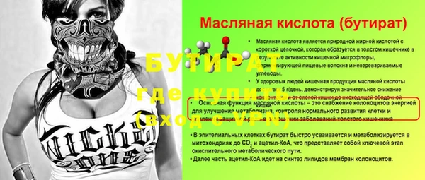 молекула духа Арсеньев