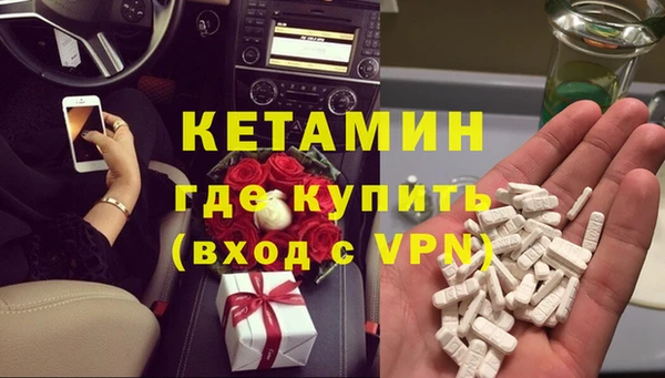 наркотики Аркадак