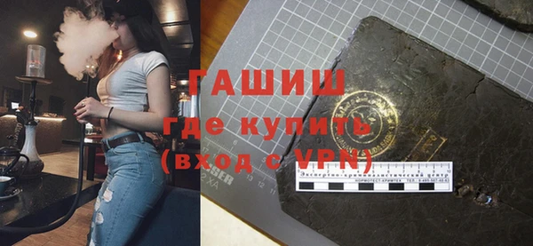 трава Балахна