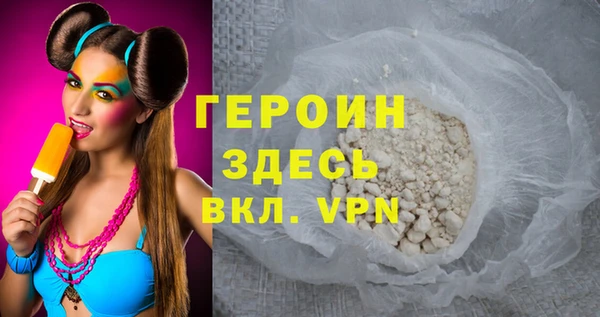 jwh Армянск