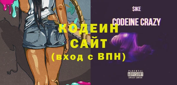 jwh Армянск