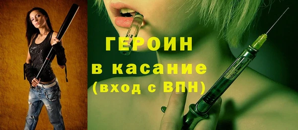 jwh Армянск