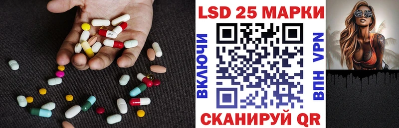 LSD-25 экстази кислота Новосокольники