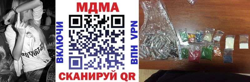 купить  цена  Новосокольники  МДМА молли 