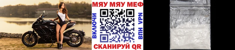 Меф кристаллы Новосокольники