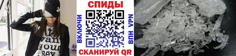 Метамфетамин пудра купить гидра сайт Новосокольники