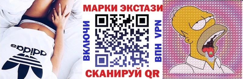 Марки 25I-NBOMe 1500мкг  Новосокольники 