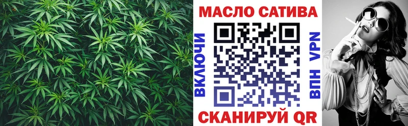 Дистиллят ТГК гашишное масло  Новосокольники 