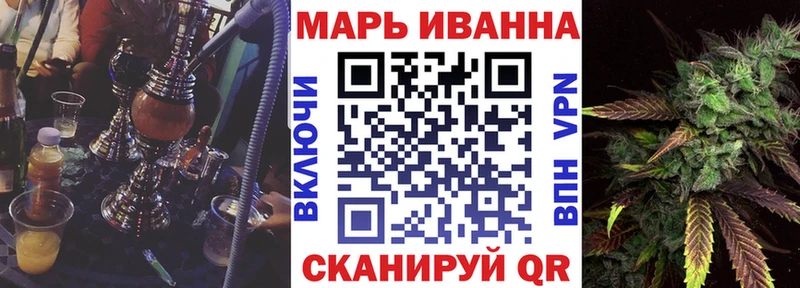 как найти   кракен   Каннабис SATIVA & INDICA  Новосокольники 